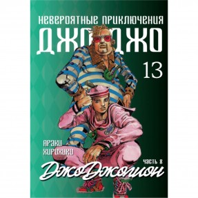 Манга 